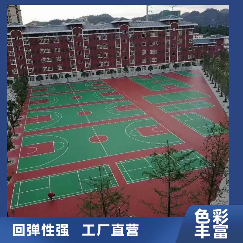 烟台市福山区硅pu篮球场施工