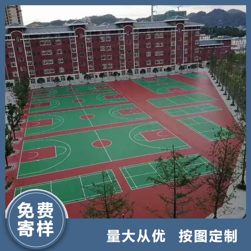 烟台市福山区硅pu篮球场施工