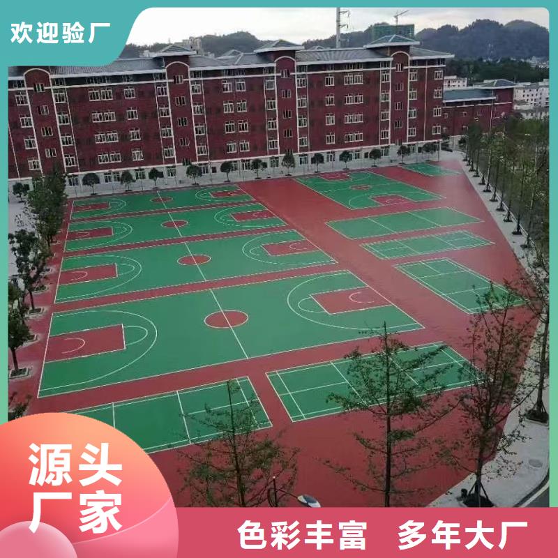 宜昌市秭归县硅pu羽毛球场建设厂家