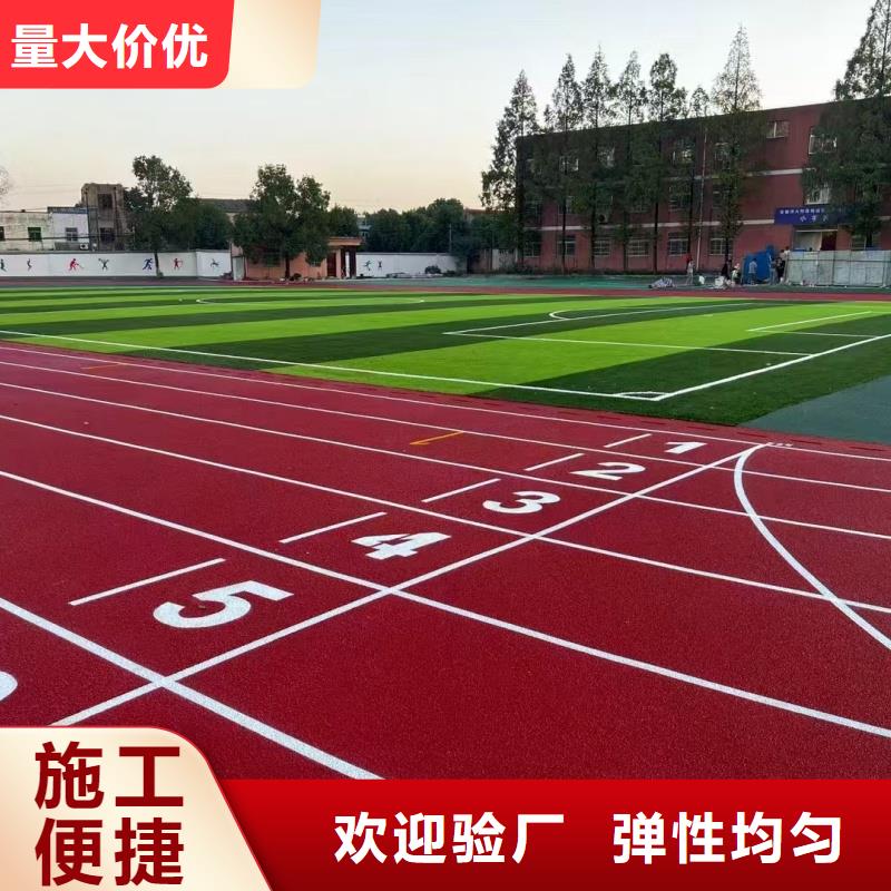 保定市阜平县丙烯酸网球场建设