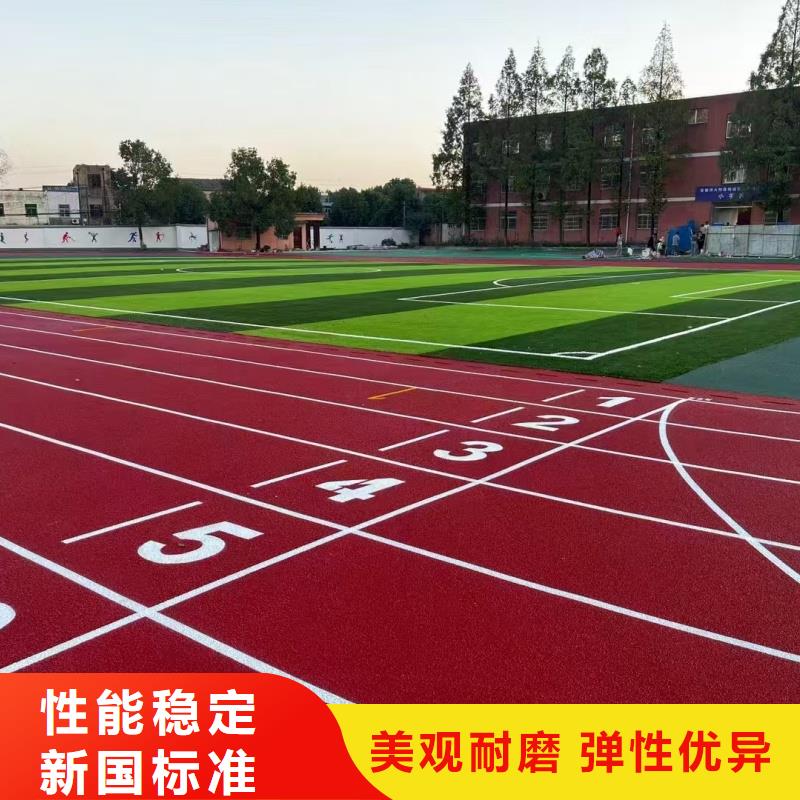 六安市舒城县篮球场材料厂家
