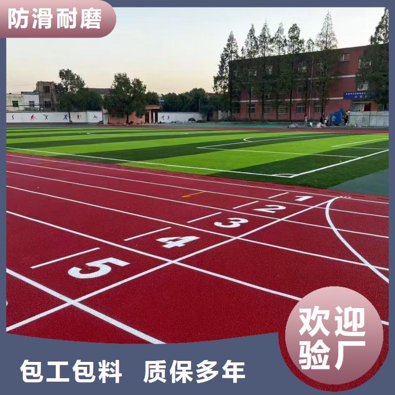 宜昌市秭归县硅pu羽毛球场建设厂家