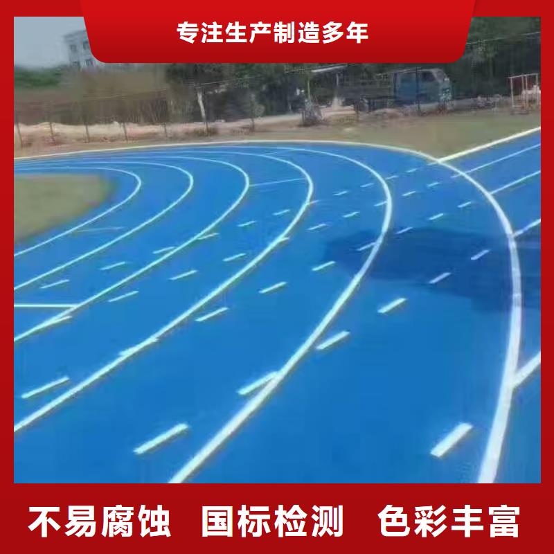 烟台市福山区硅pu篮球场施工