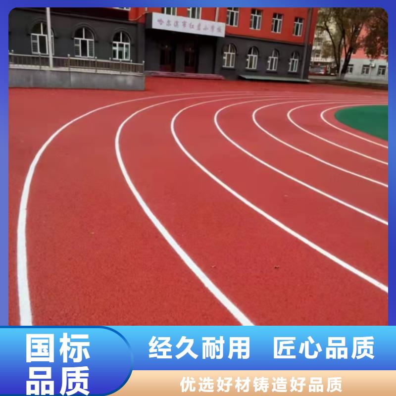 唐山市丰南区运动场塑胶跑道施工厂家
