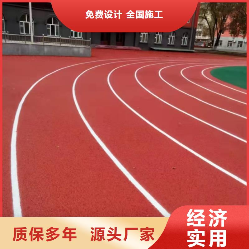 定西市岷县建设硅pu球场厂家色彩丰富