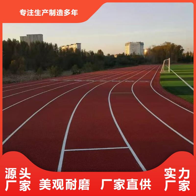 眉山市丹棱县塑胶排球场建设电话