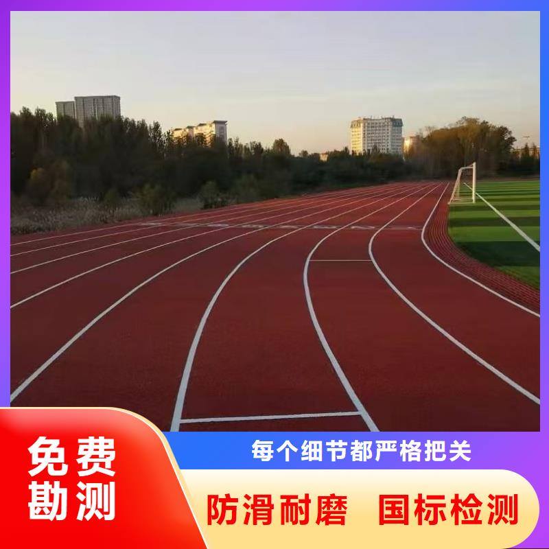 宜昌市秭归县硅pu羽毛球场建设厂家