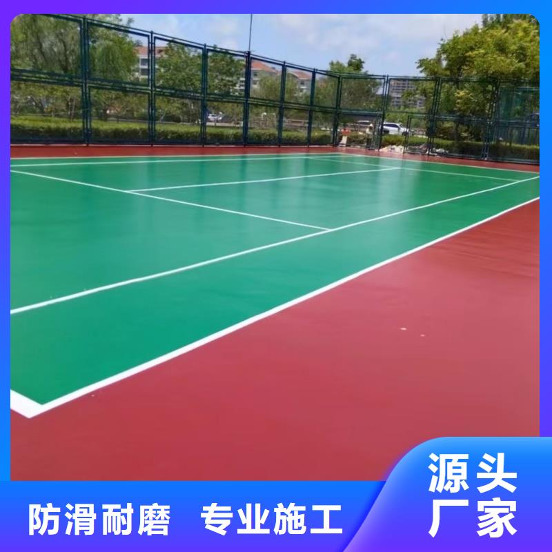 宜昌市秭归县硅pu羽毛球场建设厂家