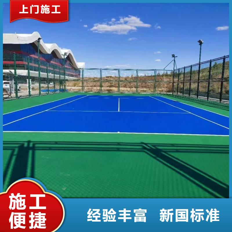 重庆市承建羽毛球场公司