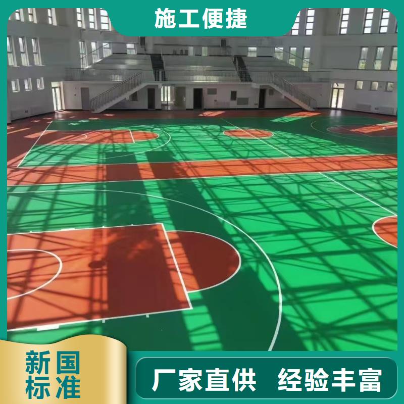 安徽省池州市塑胶排球场改造厂家直供