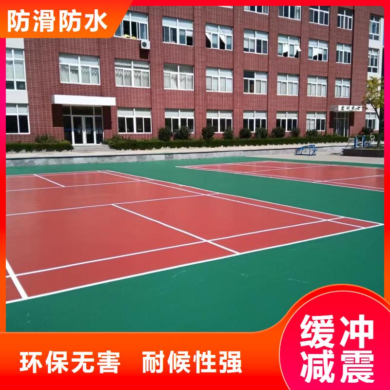 乐山市峨眉山市混合型跑道建设经济实用