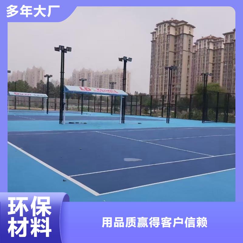 宜昌市秭归县硅pu羽毛球场建设厂家