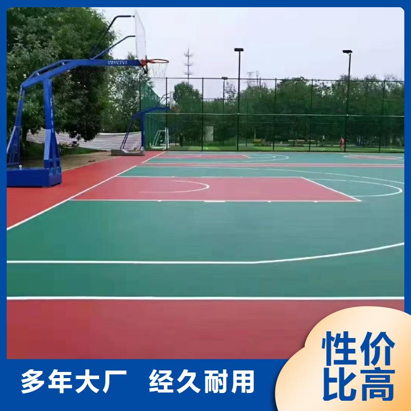 烟台市福山区硅pu篮球场施工