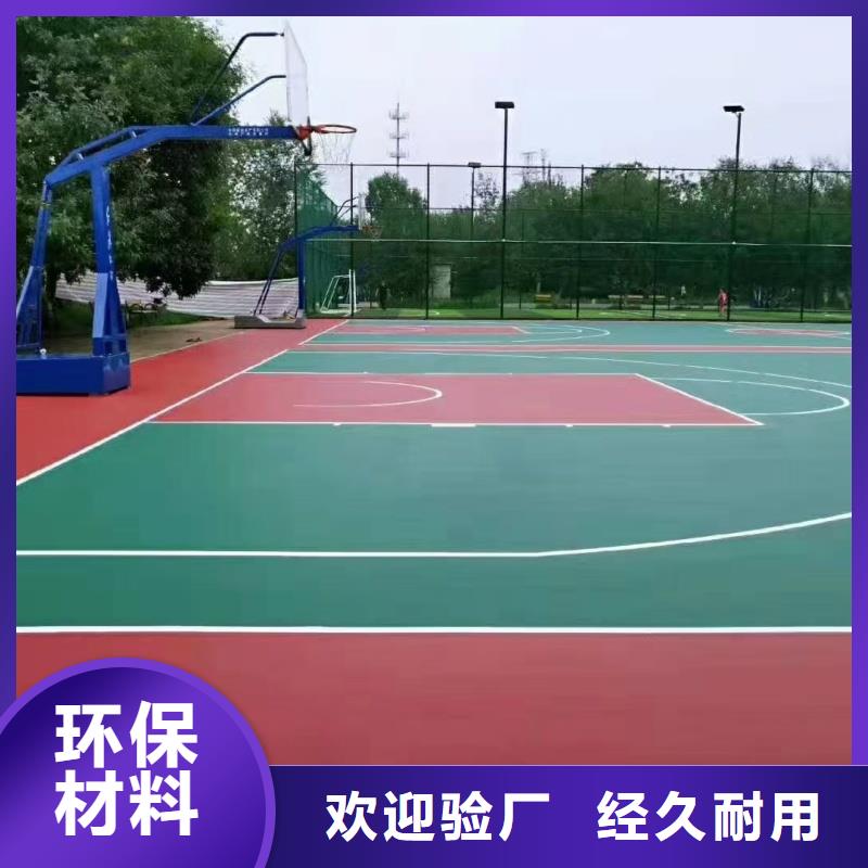 重庆市承建羽毛球场公司