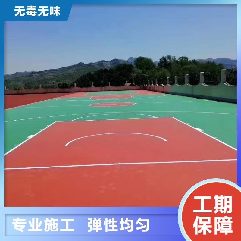 眉山市丹棱县塑胶排球场建设电话