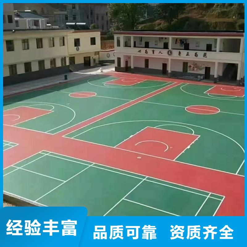 定西市岷县建设硅pu球场厂家色彩丰富