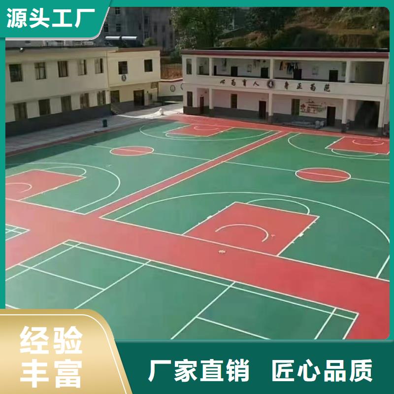 河北省唐山市小学丙烯酸球场源头厂商
