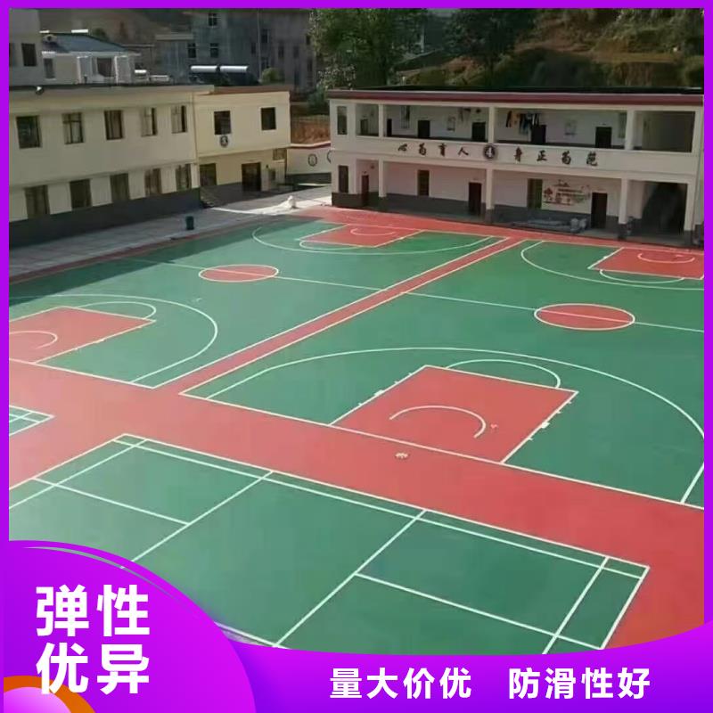 重庆市荣昌区塑胶网球场建设标准