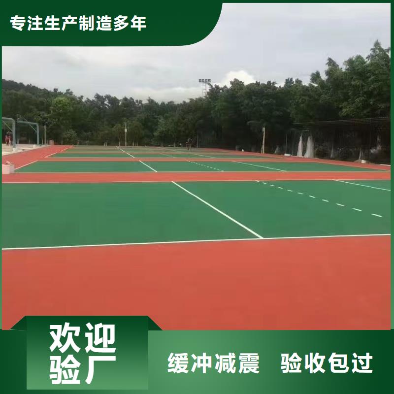 安徽省池州市塑胶排球场改造厂家直供