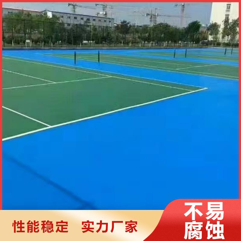 宝鸡市金台区混合型跑道建设
