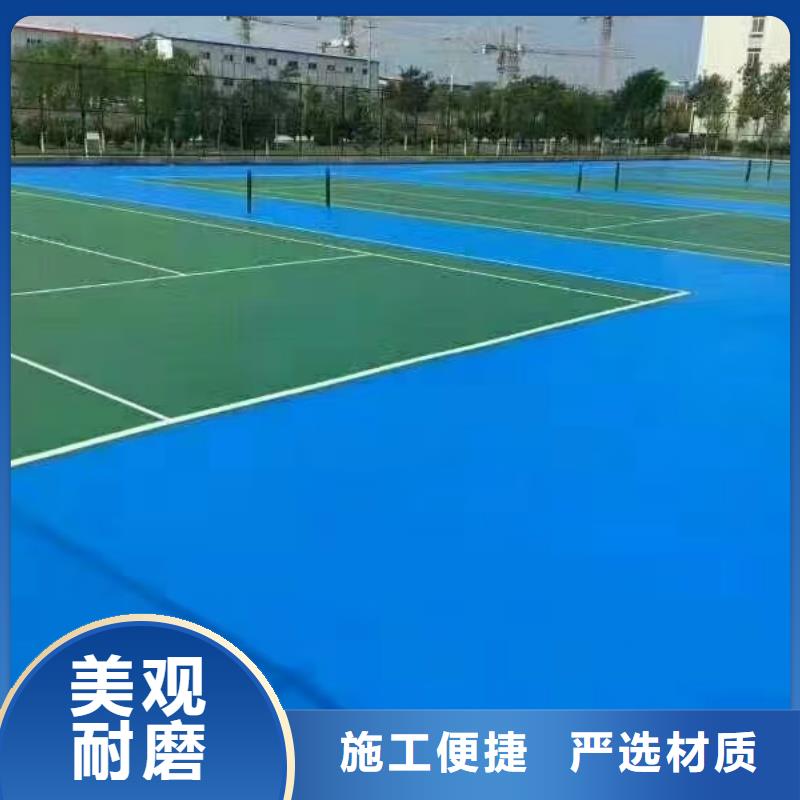 武汉市汉阳区体育中心混合型跑道防滑耐磨