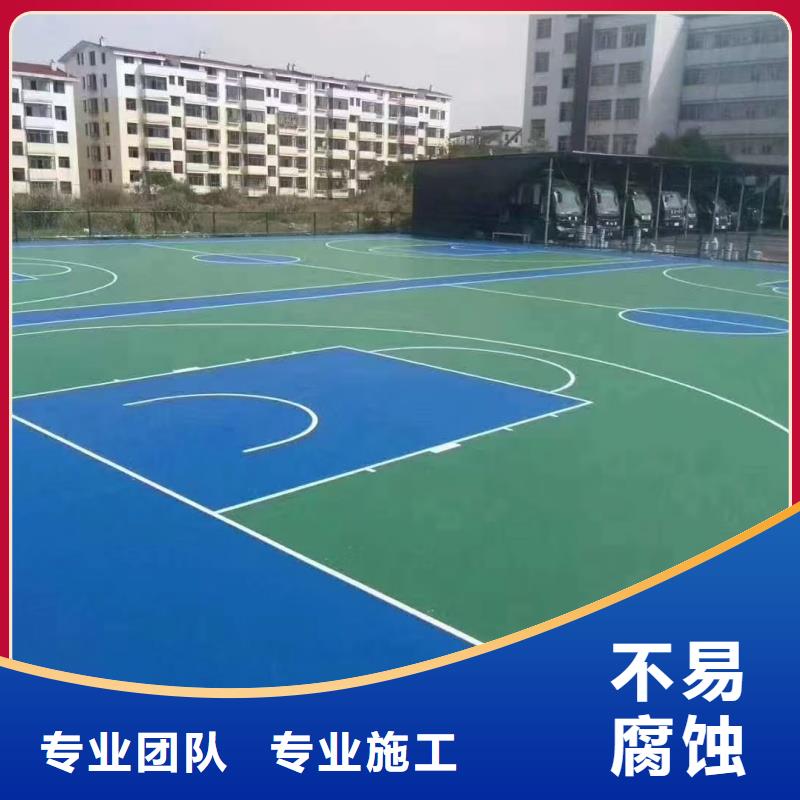 宜昌市秭归县硅pu羽毛球场建设厂家