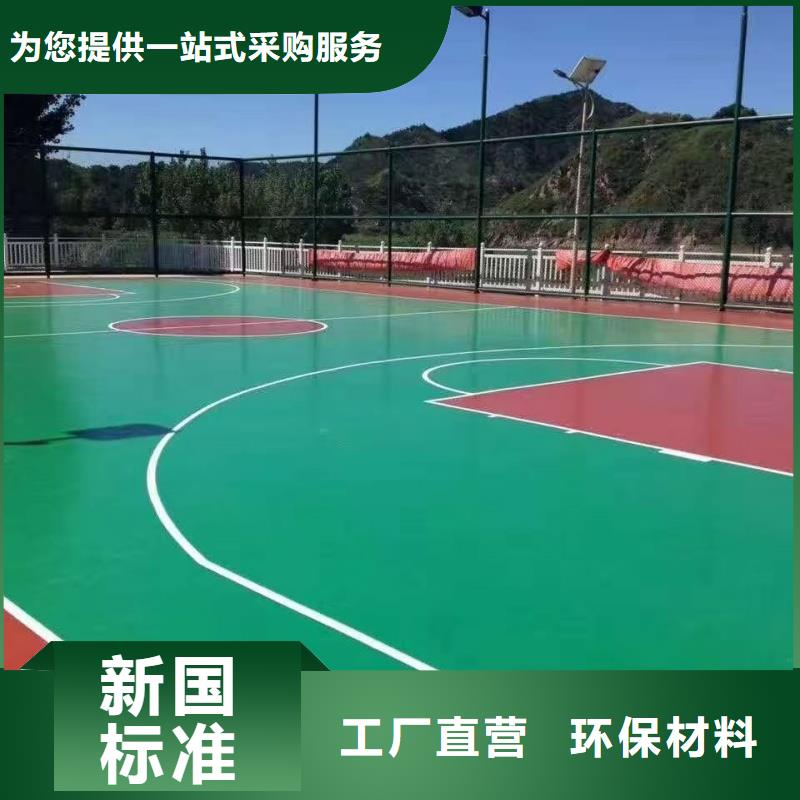 武汉市汉阳区体育中心混合型跑道防滑耐磨