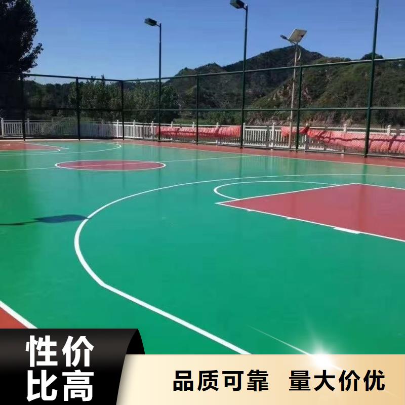 威海市文登区丙烯酸排球场建设电话