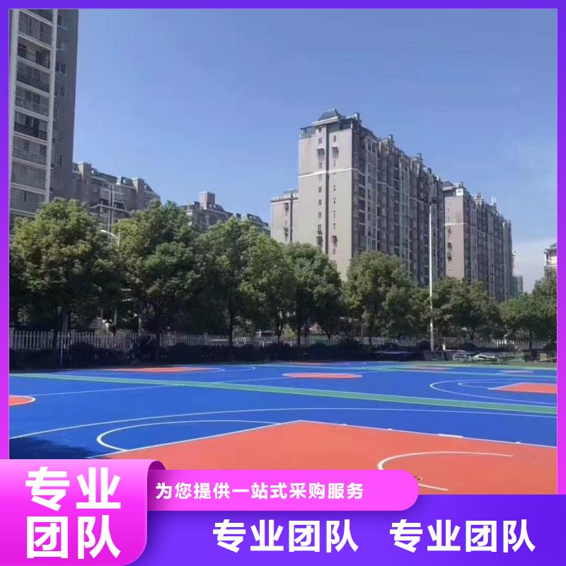 烟台市福山区硅pu篮球场施工