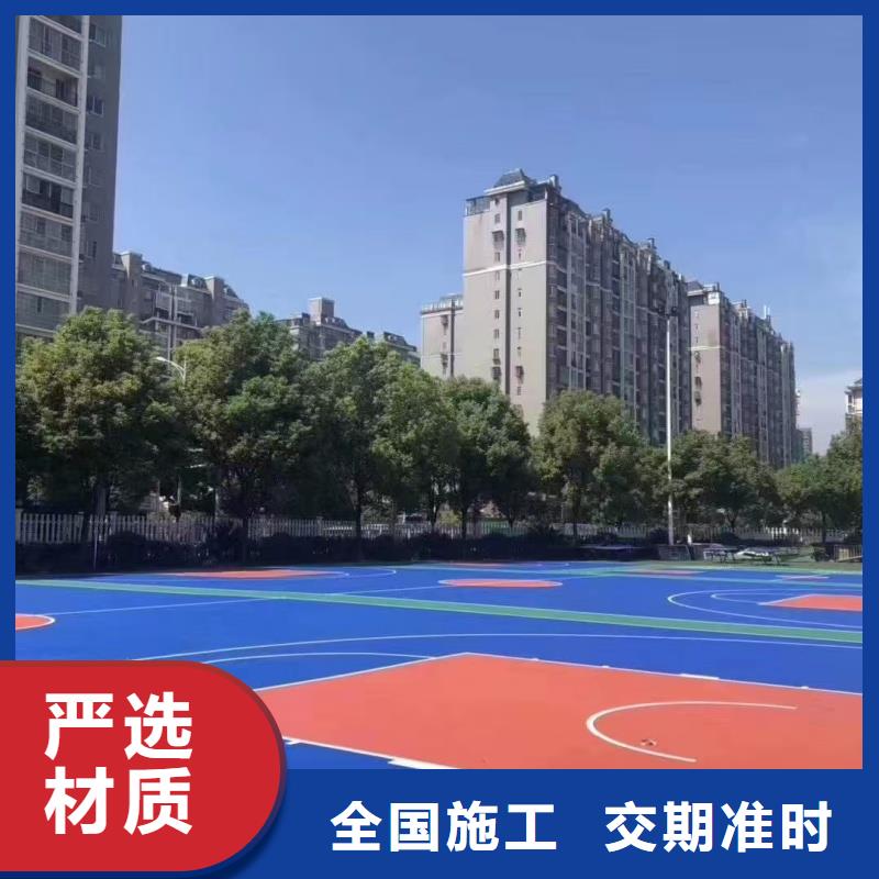 宜昌市秭归县硅pu羽毛球场建设厂家