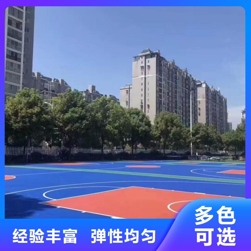 重庆市荣昌区塑胶网球场建设标准