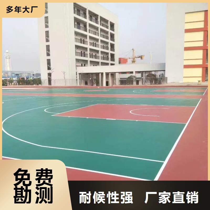 烟台市福山区硅pu篮球场施工