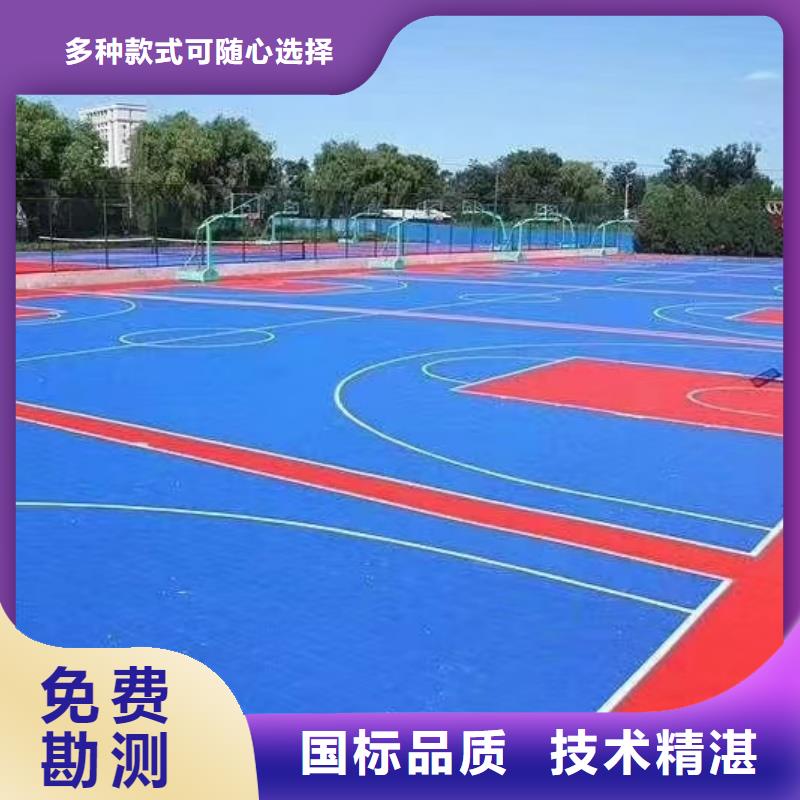保定市阜平县丙烯酸网球场建设