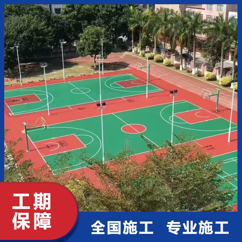 安徽省池州市塑胶排球场改造厂家直供