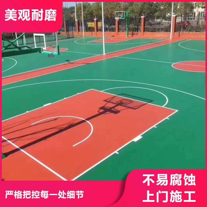 眉山市丹棱县塑胶排球场建设电话