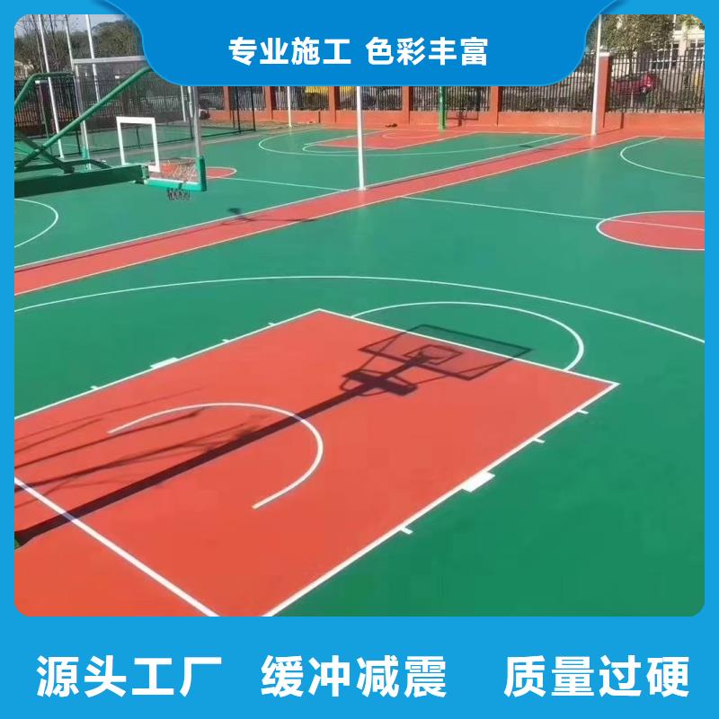 黄石市大冶市运动场塑胶跑道施工厂家颜色多样