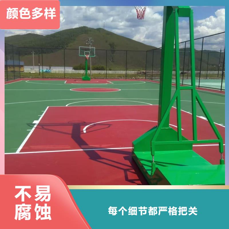 烟台市福山区硅pu篮球场施工