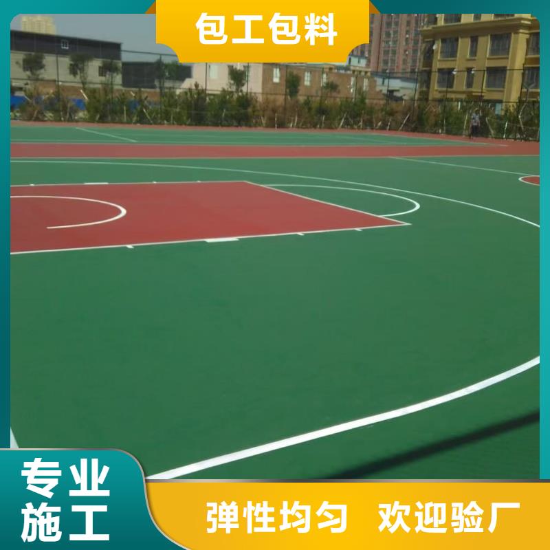 乐山市峨眉山市混合型跑道建设经济实用