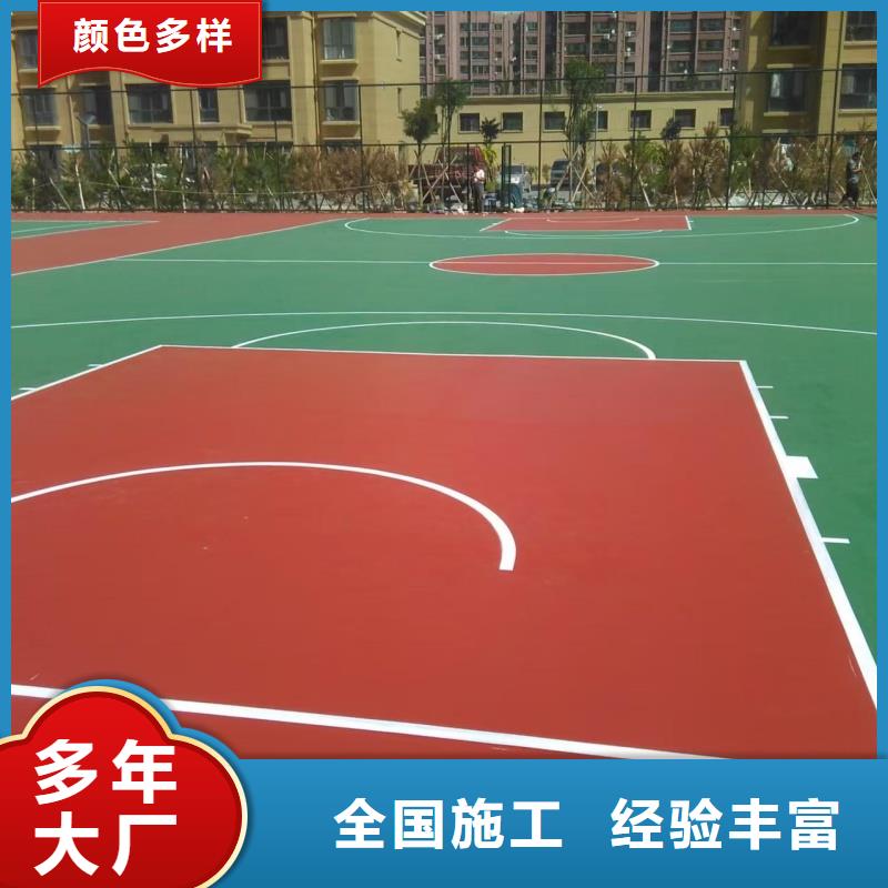 甘孜市康定市承建硅PU网球场公司颜色多样