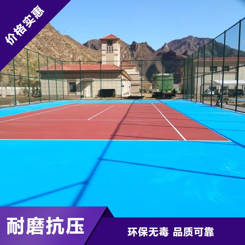 宜昌市秭归县硅pu羽毛球场建设厂家