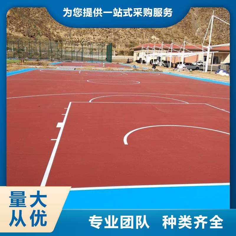 成都市锦江区度假村硅pu篮球场技术精湛