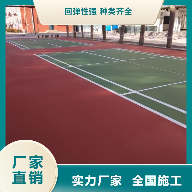 宜昌市秭归县硅pu羽毛球场建设厂家