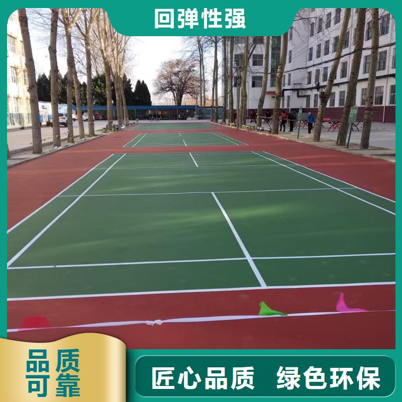 保定市阜平县丙烯酸网球场建设
