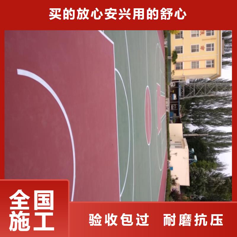 宜昌市秭归县硅pu羽毛球场建设厂家
