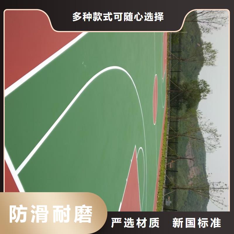 重庆市承建羽毛球场公司