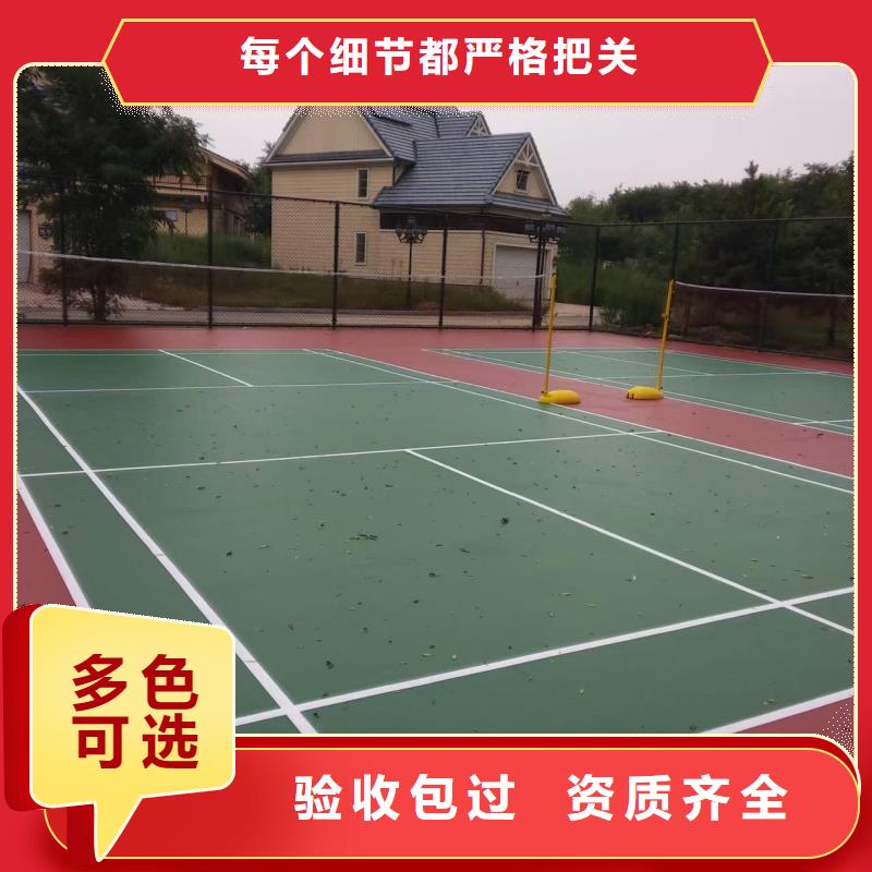 安徽省池州市塑胶排球场改造厂家直供