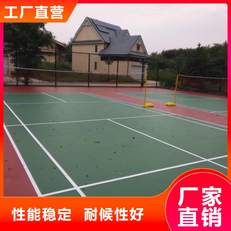 唐山市滦南县塑胶网球场建设标准