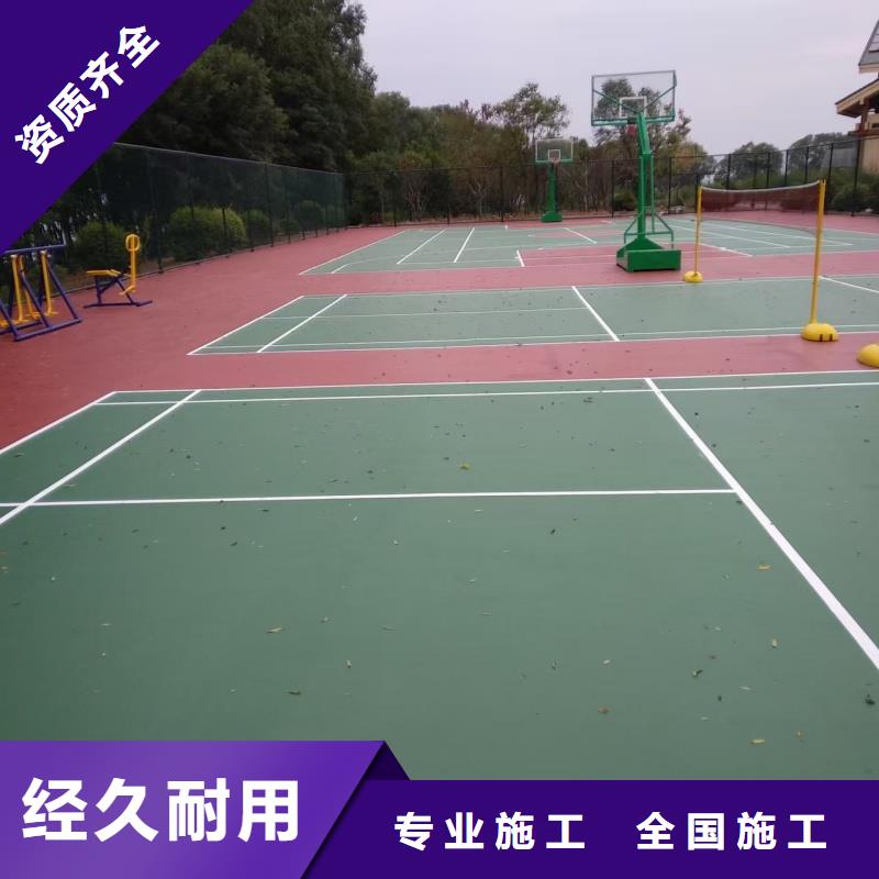 天水市麦积区体育中心羽毛球场材料免费寄样