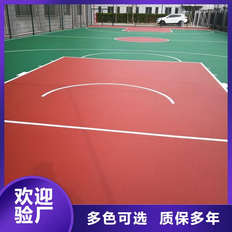 武汉市汉阳区体育中心混合型跑道防滑耐磨