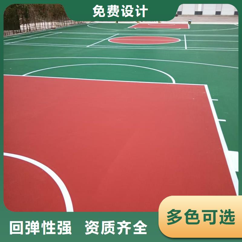 烟台市福山区硅pu篮球场施工